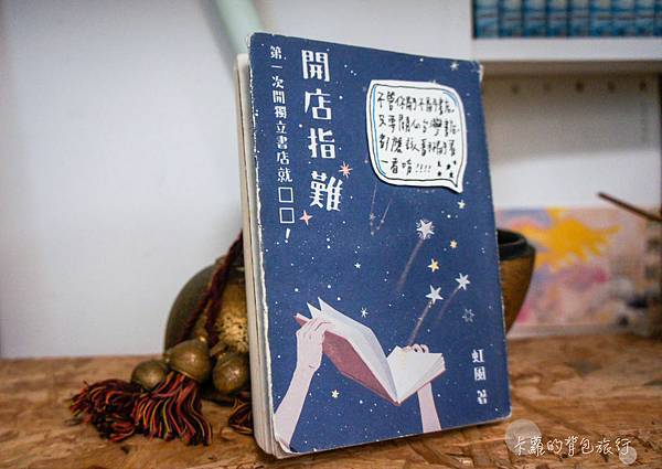 20190705-365合日旅所-7734.jpg 20190705-365合日旅所-7734.jpg