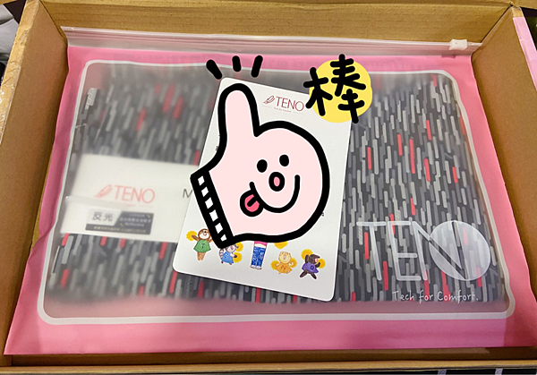 <<珊珊來減重>>減重必備，超舒適TENO運動褲~好的運動褲