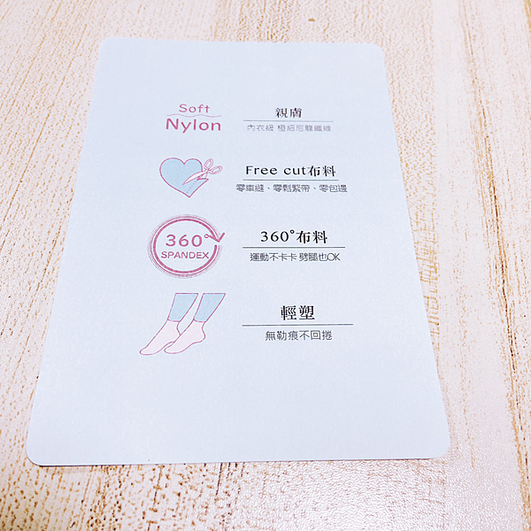 <<珊珊來減重>>減重必備，超舒適TENO運動褲~好的運動褲