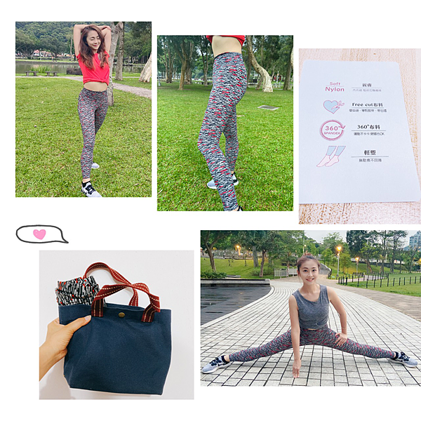 <<珊珊來減重>>減重必備，超舒適TENO運動褲~好的運動褲