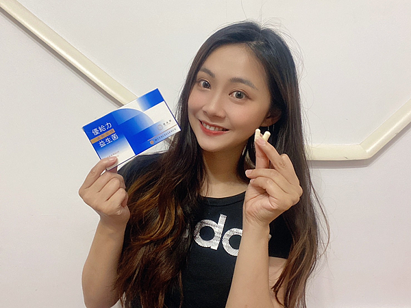 <<珊珊來變美>> 運動人推薦補充的優身學ProClass『