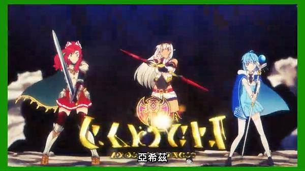 離開 A 級隊伍的我,和從前的弟子往迷宮深處邁進 第9.5話 1 廣告商 1.jpg