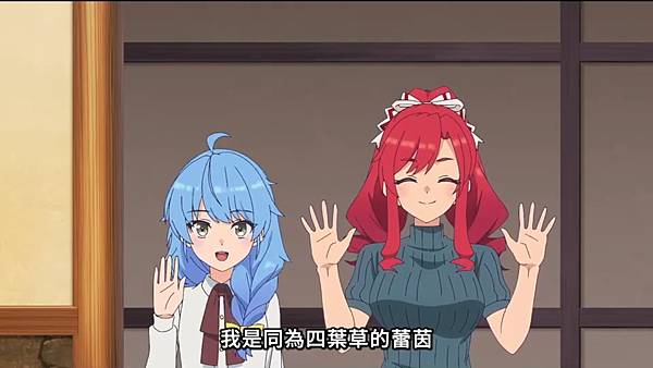 離開 A 級隊伍的我,和從前的弟子往迷宮深處邁進 第9.5話 2 劇情 1.jpg