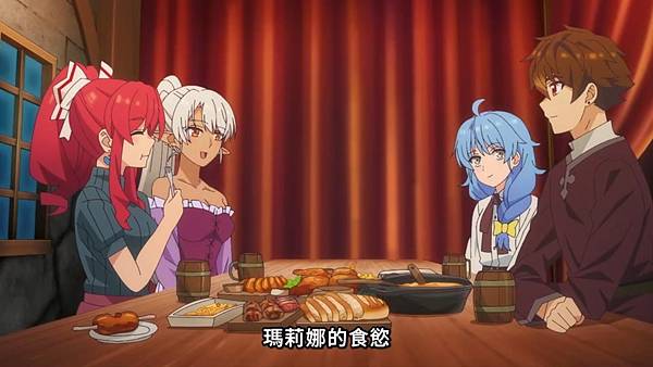 離開 A 級隊伍的我,和從前的弟子往迷宮深處邁進 第9.5話 2 劇情 3.jpg