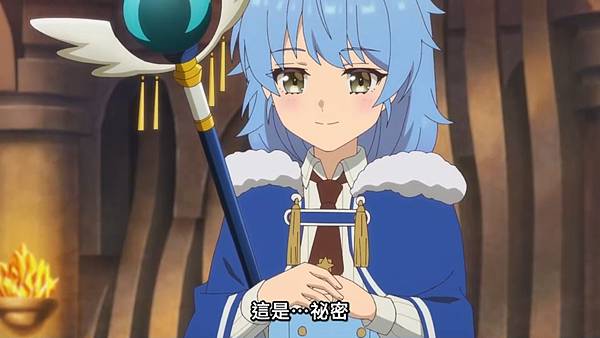 離開 A 級隊伍的我,和從前的弟子往迷宮深處邁進 第9.5話 2 劇情 5.jpg