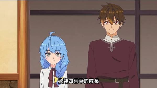 離開 A 級隊伍的我,和從前的弟子往迷宮深處邁進 第9.5話 2 劇情 6.jpg