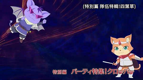 離開 A 級隊伍的我,和從前的弟子往迷宮深處邁進 第9.5話.jpg