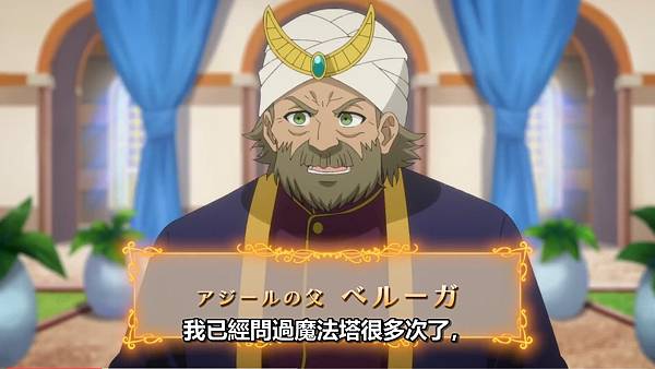 紅戰士在異世界成了冒險者 第十話 2 過往 2.jpg 紅戰士在異世界成了冒險者 第十話 2 過往 2.jpg