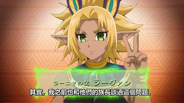 紅戰士在異世界成了冒險者 第十話 2 過往 3.jpg 紅戰士在異世界成了冒險者 第十話 2 過往 3.jpg