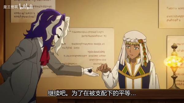 紅戰士在異世界成了冒險者 第十話 5 暴動 5.jpg 紅戰士在異世界成了冒險者 第十話 5 暴動 5.jpg