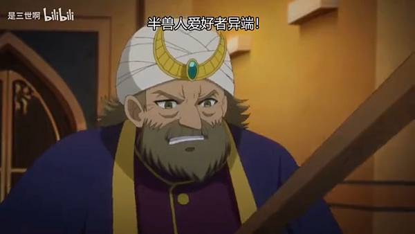 紅戰士在異世界成了冒險者 第十話 5 暴動 2.jpg 紅戰士在異世界成了冒險者 第十話 5 暴動 2.jpg