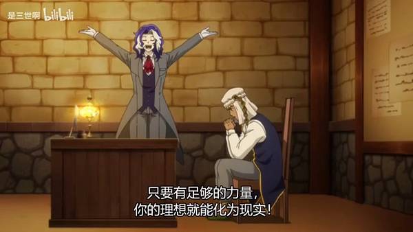 紅戰士在異世界成了冒險者 第十話 5 暴動 3.jpg 紅戰士在異世界成了冒險者 第十話 5 暴動 3.jpg