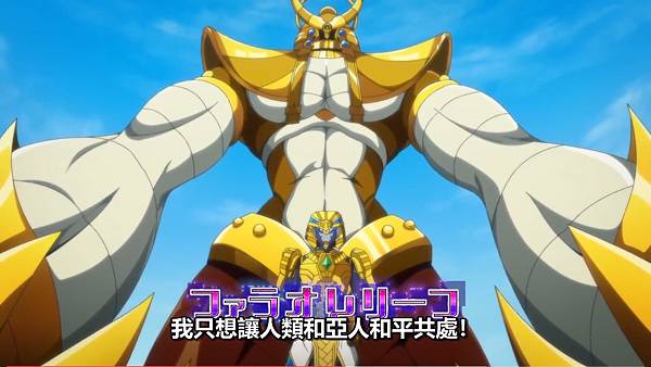 紅戰士在異世界成了冒險者 第十話 7 法老 1.jpg 紅戰士在異世界成了冒險者 第十話 7 法老 1.jpg