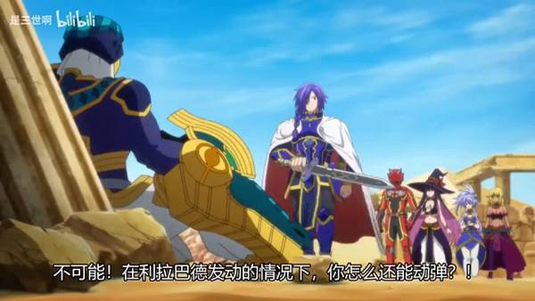 紅戰士在異世界成了冒險者 第十話 6 解除 1.jpg 紅戰士在異世界成了冒險者 第十話 6 解除 1.jpg