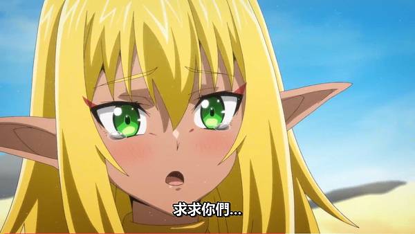 紅戰士在異世界成了冒險者 第十話 9 聲音 3.jpg 紅戰士在異世界成了冒險者 第十話 9 聲音 3.jpg