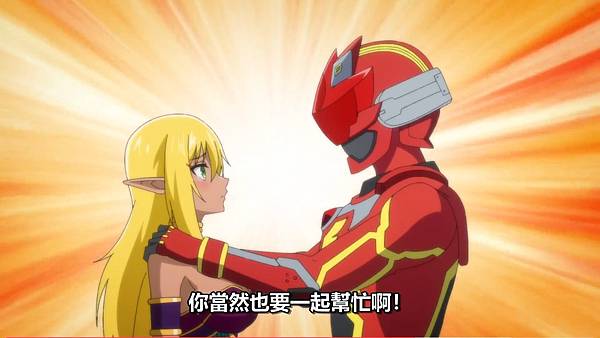 紅戰士在異世界成了冒險者 第十話 9 聲音 4.jpg 紅戰士在異世界成了冒險者 第十話 9 聲音 4.jpg