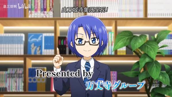 紅戰士在異世界成了冒險者 第十話 11 竭誠秘話 3.jpg 紅戰士在異世界成了冒險者 第十話 11 竭誠秘話 3.jpg