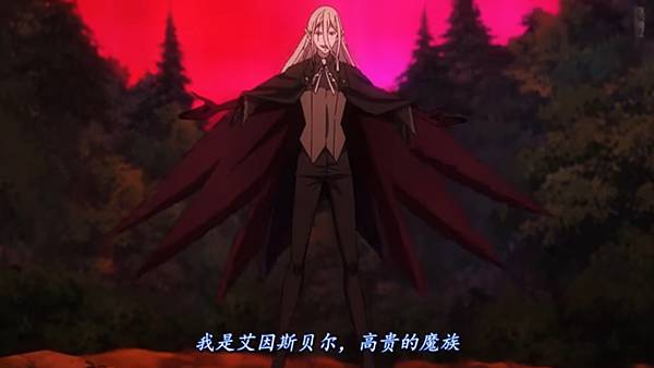 魔法製造者異世界魔法的製作方法 第11話 1 魔王 3.jpg 魔法製造者異世界魔法的製作方法 第11話 1 魔王 3.jpg