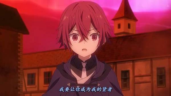 魔法製造者異世界魔法的製作方法 第11話 9 賞識 2.jpg 魔法製造者異世界魔法的製作方法 第11話 9 賞識 2.jpg