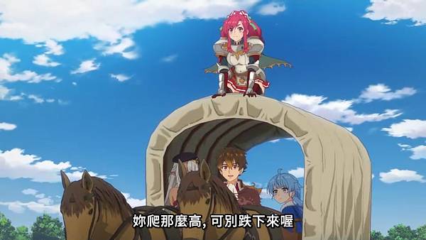 離開 A 級隊伍的我,和從前的弟子往迷宮深處邁進 第十話 1 前往杜南 1.jpg