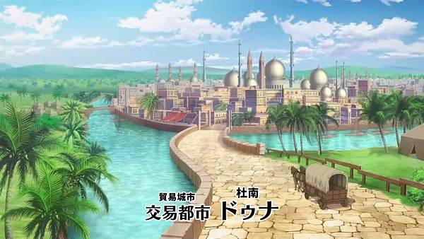 離開 A 級隊伍的我,和從前的弟子往迷宮深處邁進 第十話 1 前往杜南 5.jpg