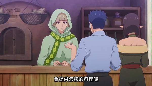 離開 A 級隊伍的我,和從前的弟子往迷宮深處邁進 第十話 2 市集 1.jpg