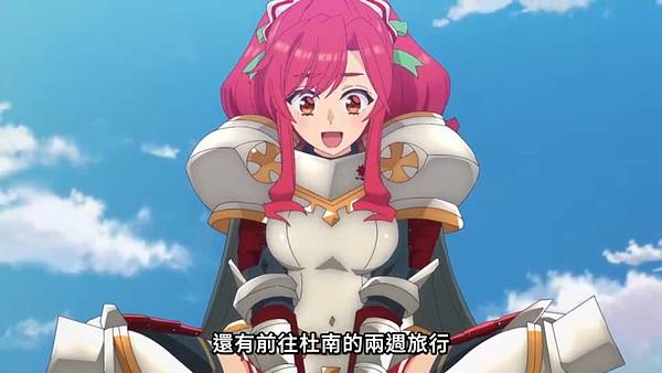 離開 A 級隊伍的我,和從前的弟子往迷宮深處邁進 第十話 1 前往杜南 2.jpg