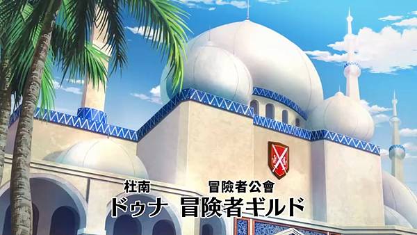 離開 A 級隊伍的我,和從前的弟子往迷宮深處邁進 第十話 3 冒險者公會 1.jpg