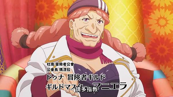 離開 A 級隊伍的我,和從前的弟子往迷宮深處邁進 第十話 3 冒險者公會 2.jpg