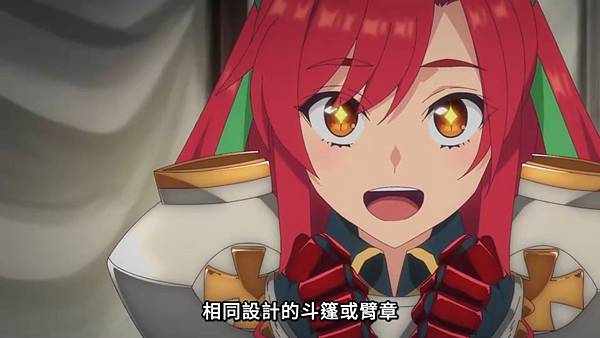 離開 A 級隊伍的我,和從前的弟子往迷宮深處邁進 第十話 2 市集 3.jpg