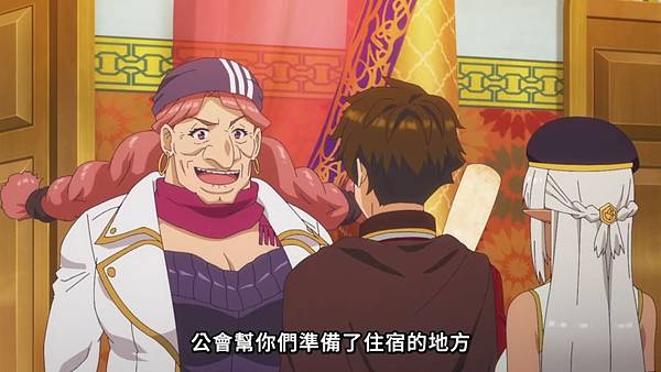 離開 A 級隊伍的我,和從前的弟子往迷宮深處邁進 第十話 3 冒險者公會 6.jpg