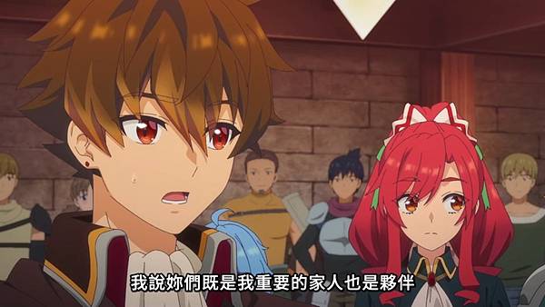 離開 A 級隊伍的我,和從前的弟子往迷宮深處邁進 第十話 4 紛爭 4.jpg