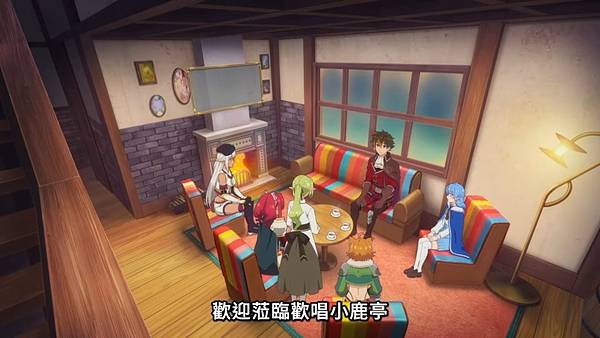 離開 A 級隊伍的我,和從前的弟子往迷宮深處邁進 第十話 5 住宿 1.jpg