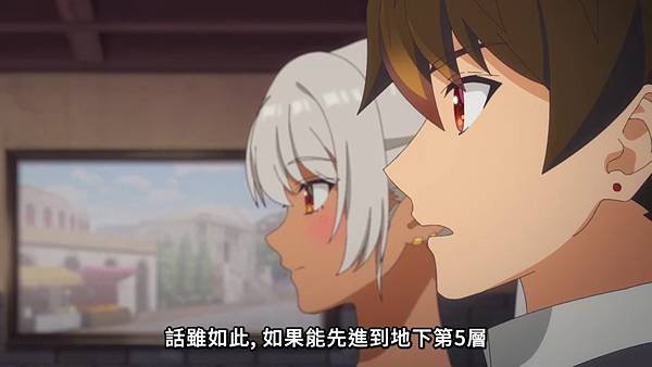 離開 A 級隊伍的我,和從前的弟子往迷宮深處邁進 第十話 6 開會 2.jpg