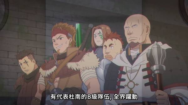 離開 A 級隊伍的我,和從前的弟子往迷宮深處邁進 第十話 6 開會 3.jpg