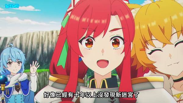 離開 A 級隊伍的我,和從前的弟子往迷宮深處邁進 第十話 7 迷宮 3.jpg