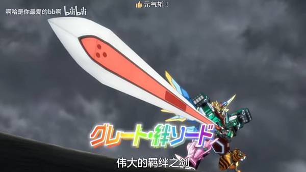 紅戰士在異世界成了冒險者 第11話 1 風暴 4.jpg 紅戰士在異世界成了冒險者 第11話 1 風暴 4.jpg