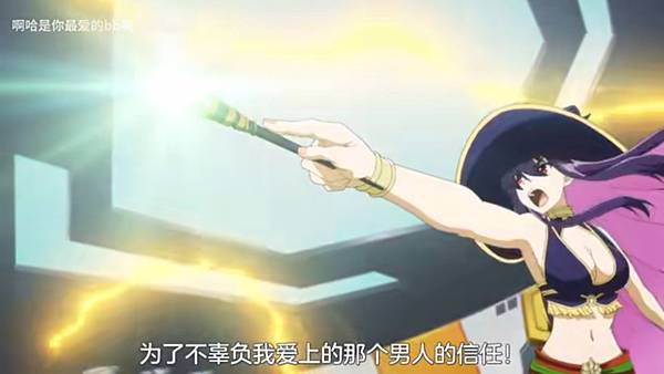 紅戰士在異世界成了冒險者 第11話 2 羈絆 5.jpg 紅戰士在異世界成了冒險者 第11話 2 羈絆 5.jpg