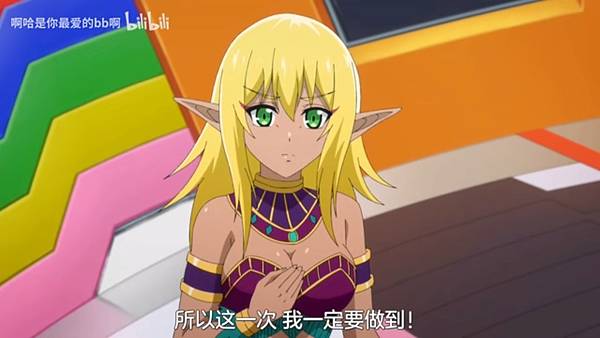 紅戰士在異世界成了冒險者 第11話 2 羈絆 2.jpg 紅戰士在異世界成了冒險者 第11話 2 羈絆 2.jpg