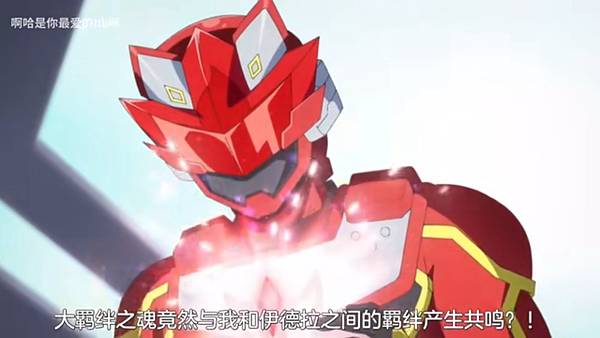 紅戰士在異世界成了冒險者 第11話 2 羈絆 6.jpg 紅戰士在異世界成了冒險者 第11話 2 羈絆 6.jpg