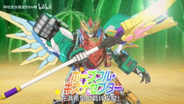 紅戰士在異世界成了冒險者 第11話 2 羈絆 8.jpg 紅戰士在異世界成了冒險者 第11話 2 羈絆 8.jpg