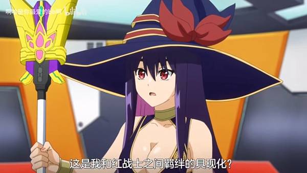 紅戰士在異世界成了冒險者 第11話 3 羈絆權杖 1.jpg 紅戰士在異世界成了冒險者 第11話 3 羈絆權杖 1.jpg