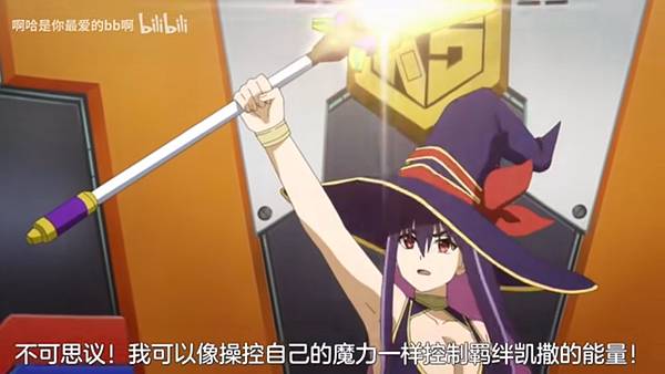 紅戰士在異世界成了冒險者 第11話 3 羈絆權杖 3.jpg 紅戰士在異世界成了冒險者 第11話 3 羈絆權杖 3.jpg