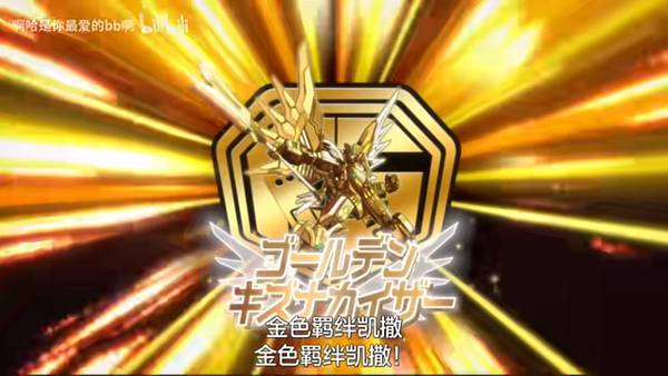 紅戰士在異世界成了冒險者 第11話 3 羈絆權杖 2.jpg 紅戰士在異世界成了冒險者 第11話 3 羈絆權杖 2.jpg