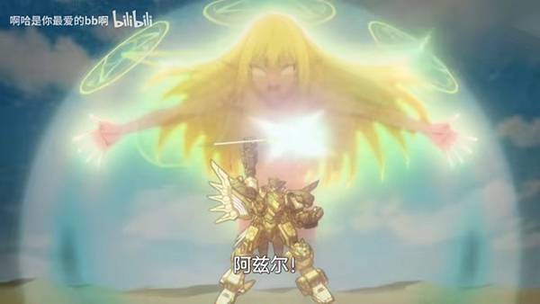 紅戰士在異世界成了冒險者 第11話 3 羈絆權杖 4.jpg 紅戰士在異世界成了冒險者 第11話 3 羈絆權杖 4.jpg