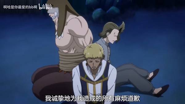 紅戰士在異世界成了冒險者 第11話 4 道歉 1.jpg 紅戰士在異世界成了冒險者 第11話 4 道歉 1.jpg