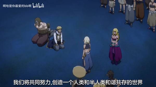 紅戰士在異世界成了冒險者 第11話 4 道歉 2.jpg 紅戰士在異世界成了冒險者 第11話 4 道歉 2.jpg