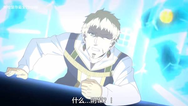 紅戰士在異世界成了冒險者 第11話 6 陰謀 2.jpg 紅戰士在異世界成了冒險者 第11話 6 陰謀 2.jpg