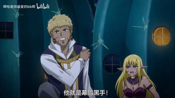 紅戰士在異世界成了冒險者 第11話 6 陰謀 4.jpg 紅戰士在異世界成了冒險者 第11話 6 陰謀 4.jpg