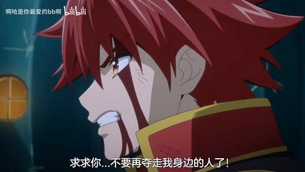 紅戰士在異世界成了冒險者 第11話 9 黑化 1.jpg 紅戰士在異世界成了冒險者 第11話 9 黑化 1.jpg